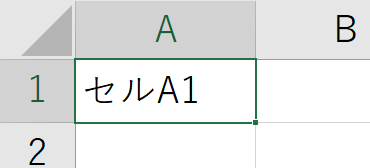 セルA1