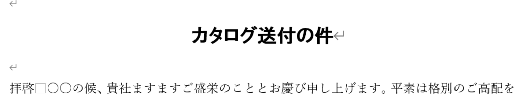 タイトルのフォント設定