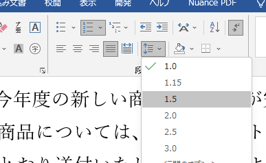 行間の選択ボタン