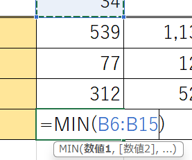 MIN関数の入力